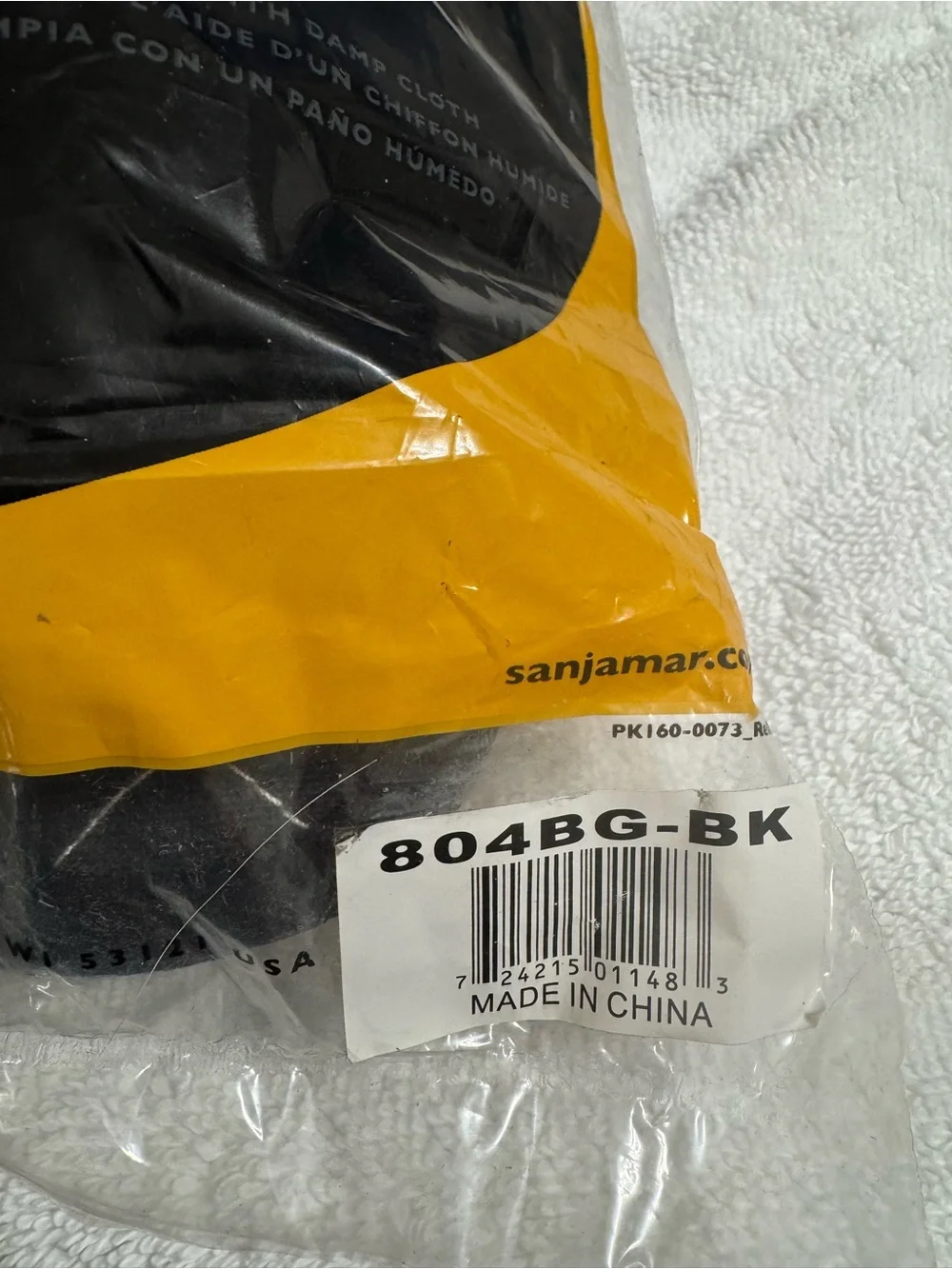 NEW NWT San Jamar BestGuard Pan Handle Holders 12Pk